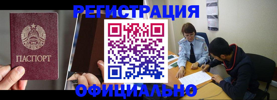 пропишу в квартире в Усолье-Сибирском