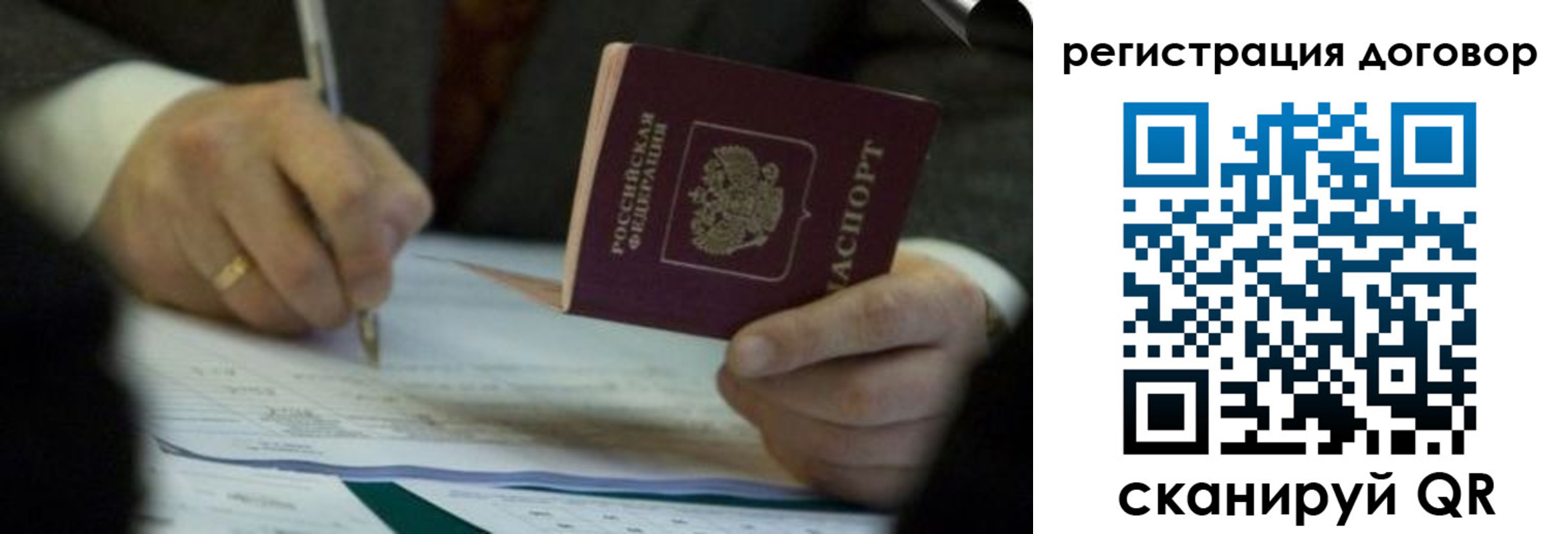 найти адрес прописки в Усолье-Сибирском