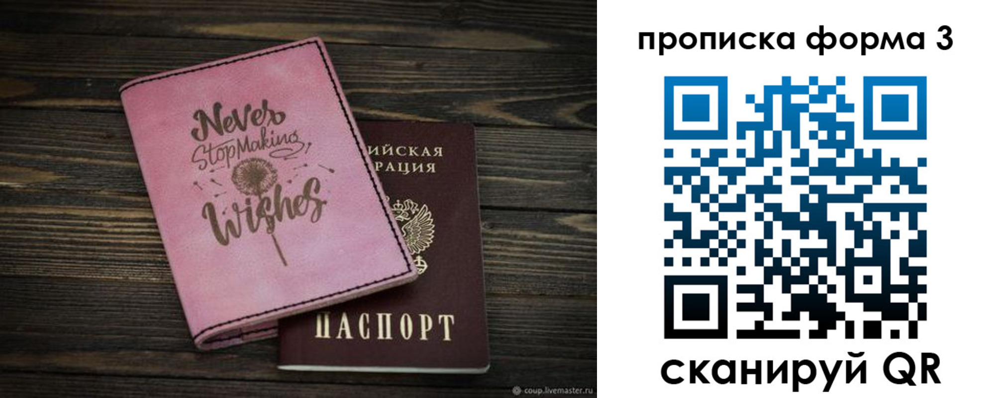 регистрация в Усолье-Сибирском